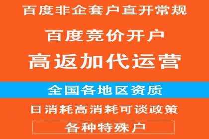 托管SEM竞价案例分享：从新手到高手
