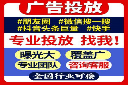 案例解读：信息流广告的创意制作