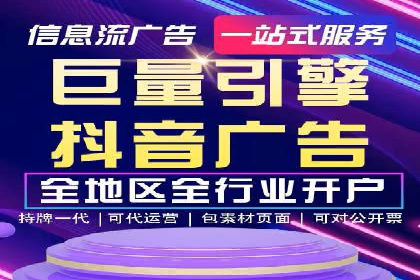 百度竞价包年推广助力企业增长